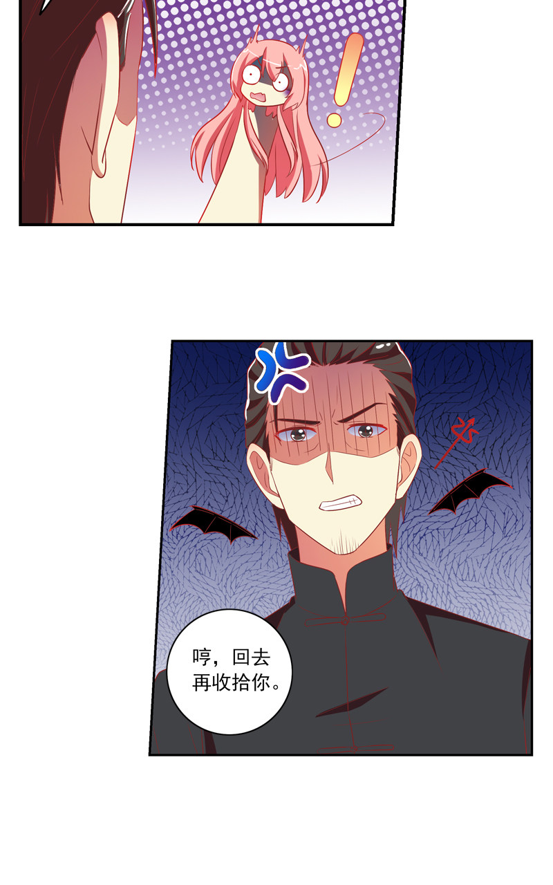 第121话23