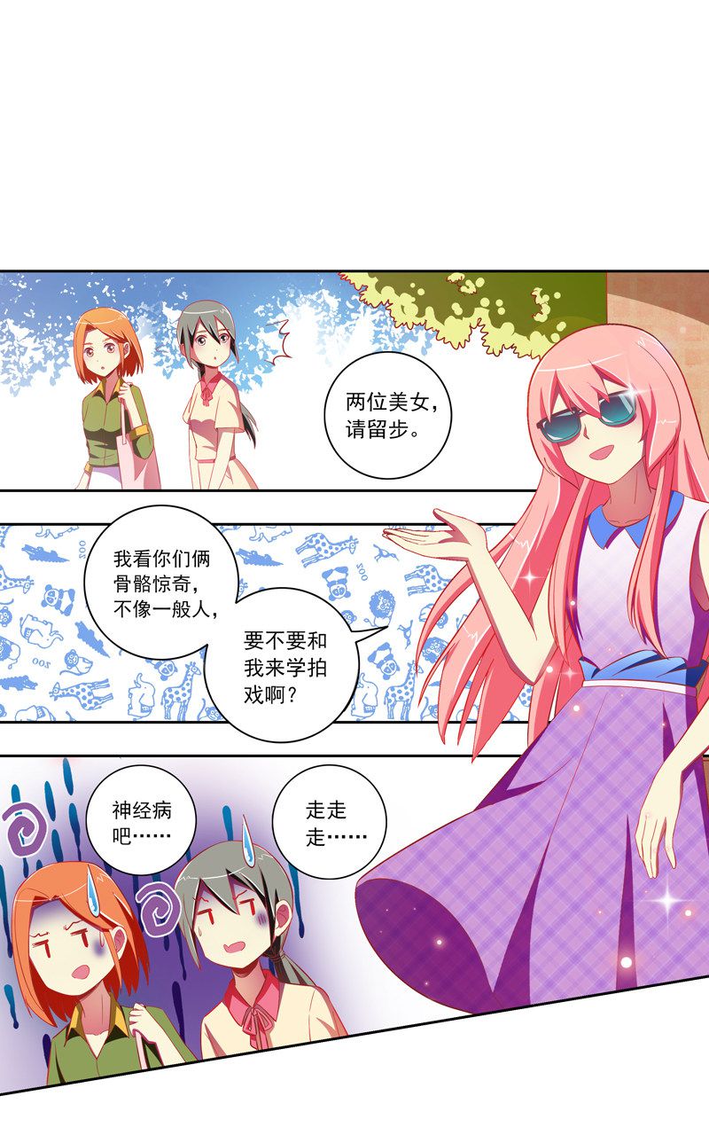 第121话3