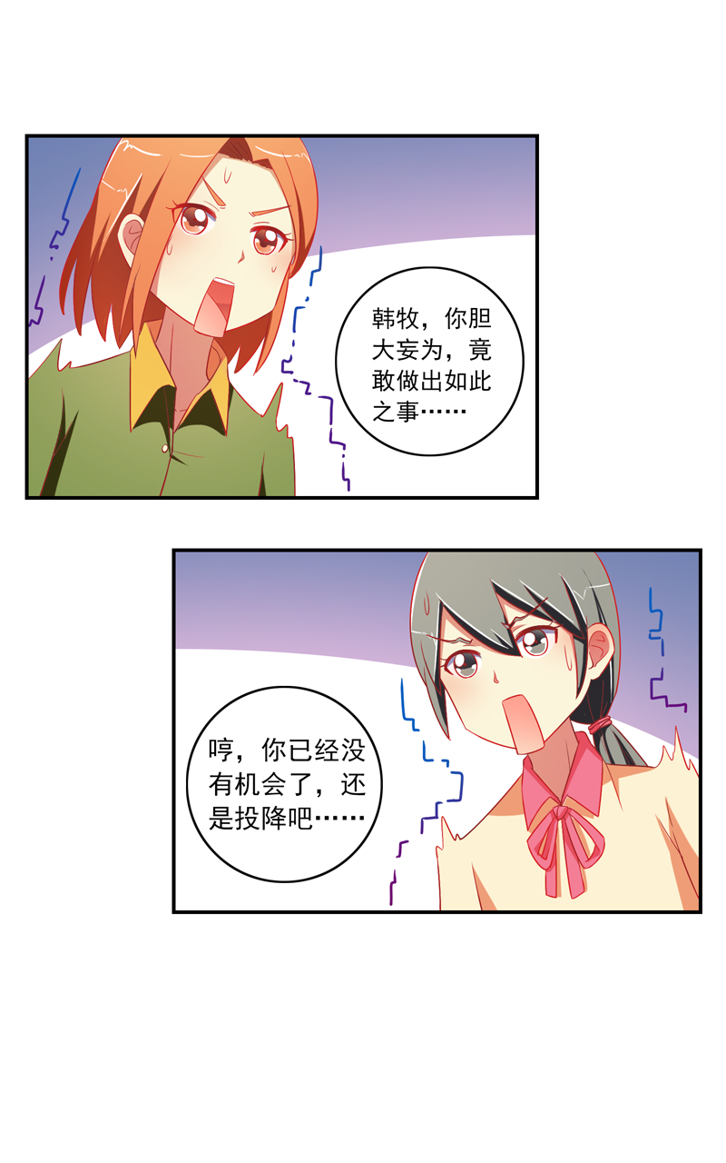 第121话9