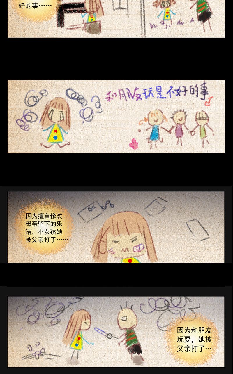 第122话10