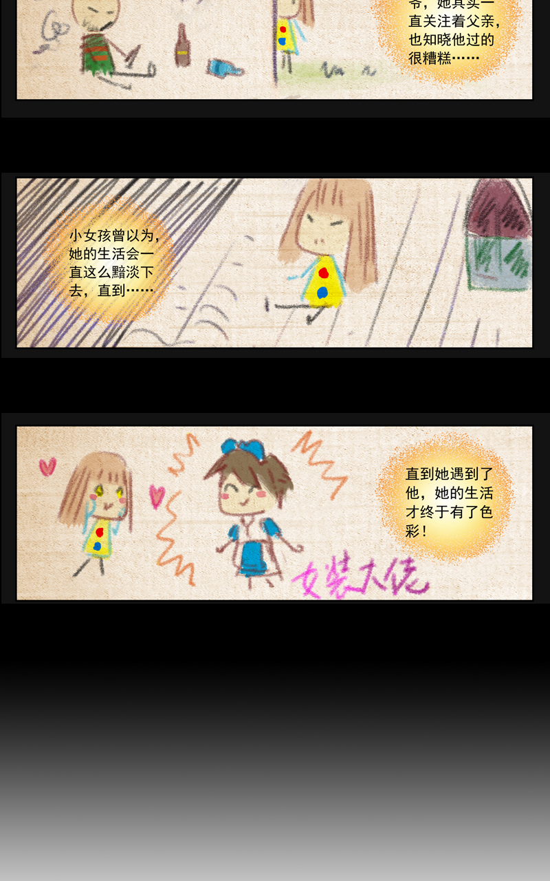 第122话12