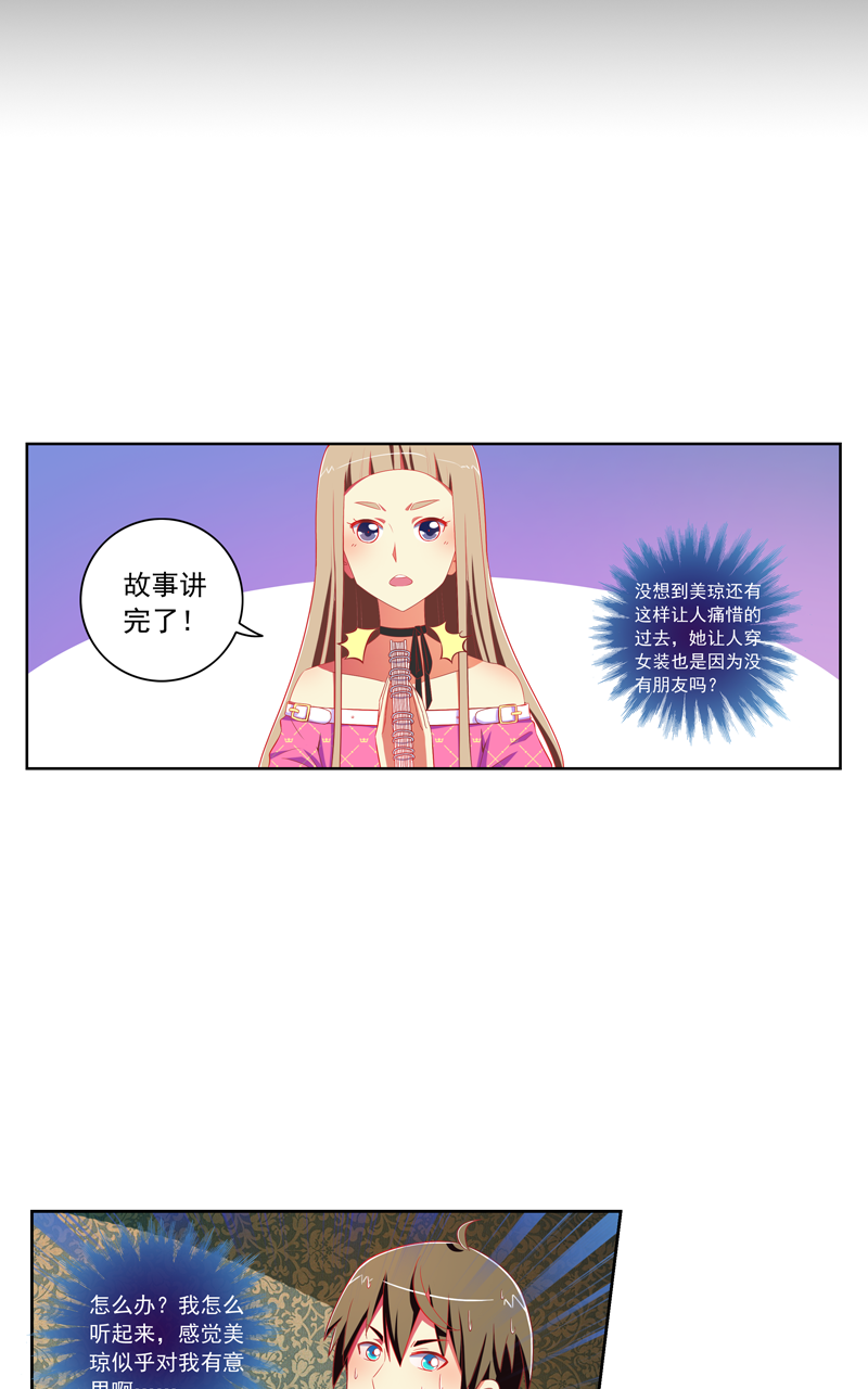 第122话13