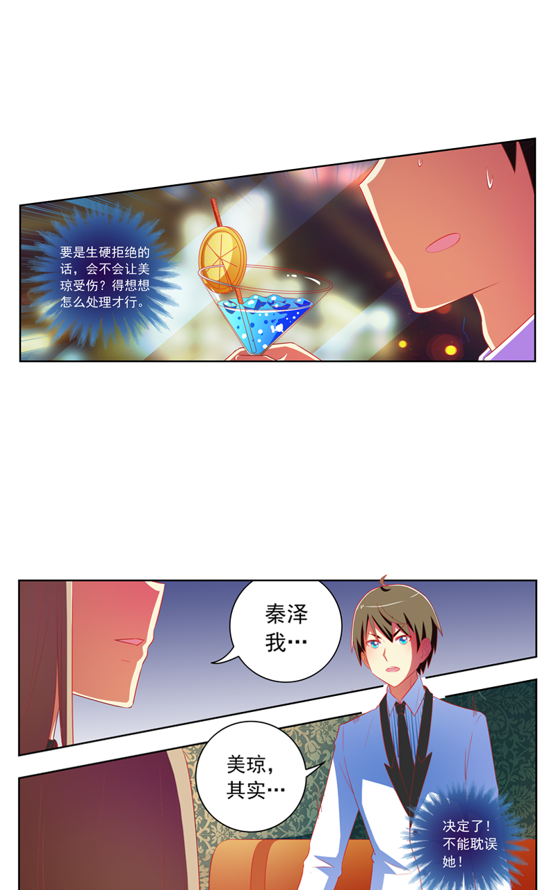 第122话15