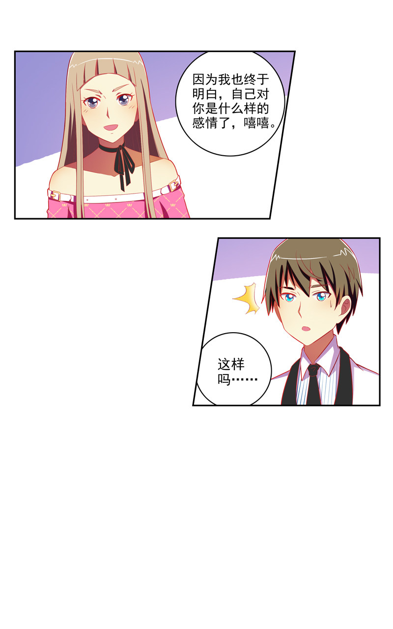 第122话18