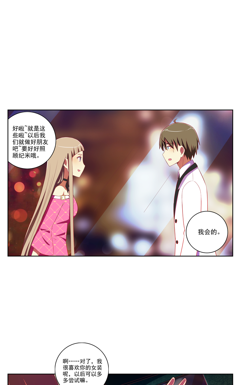 第122话19