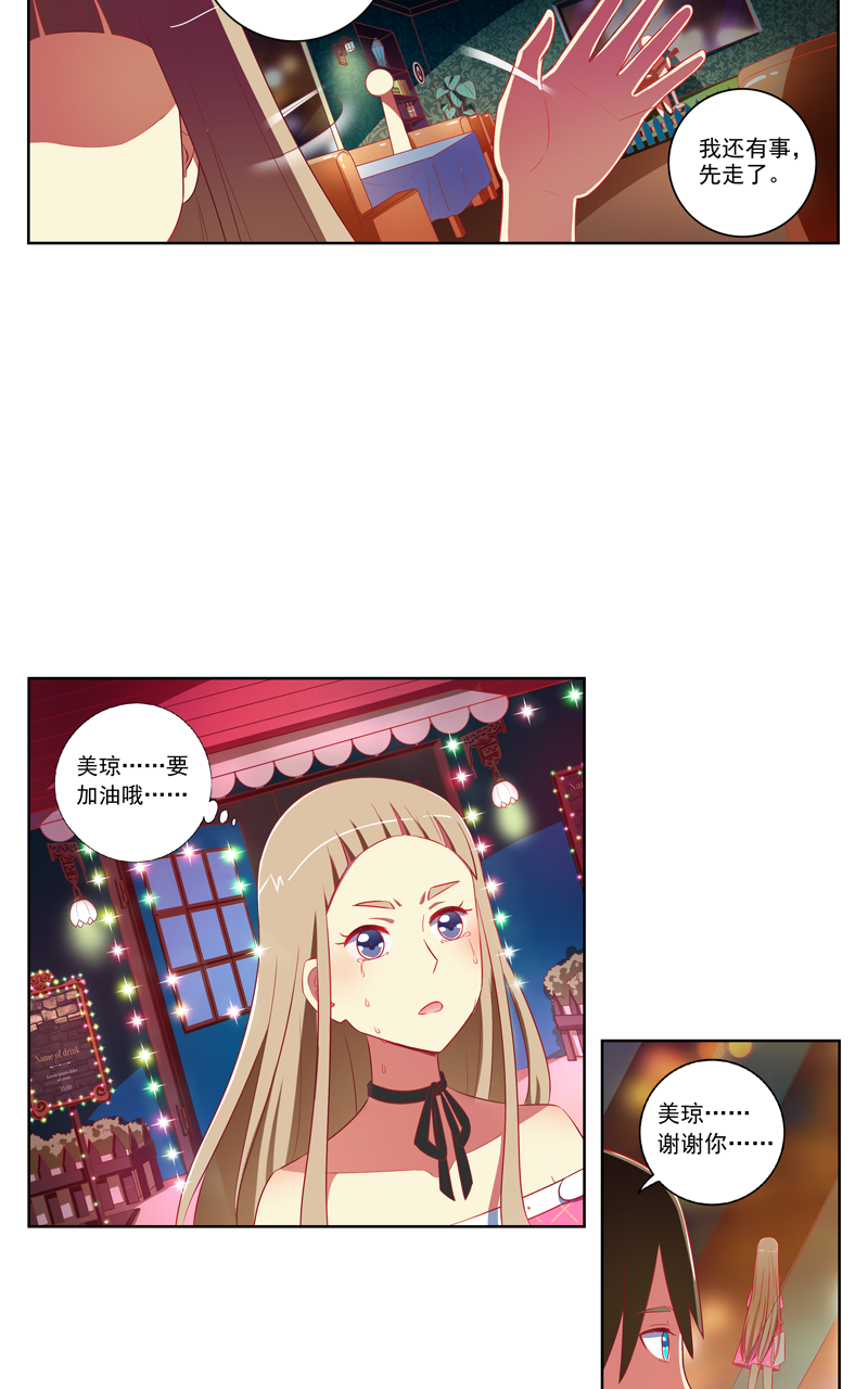第122话20