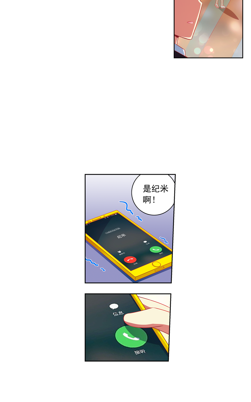 第122话21