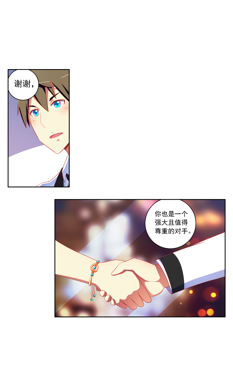 第122话4