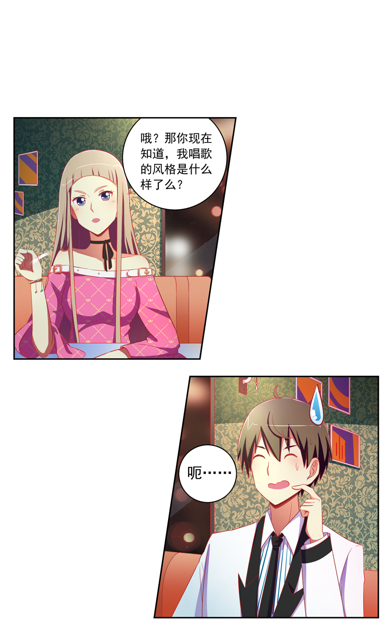 第122话5