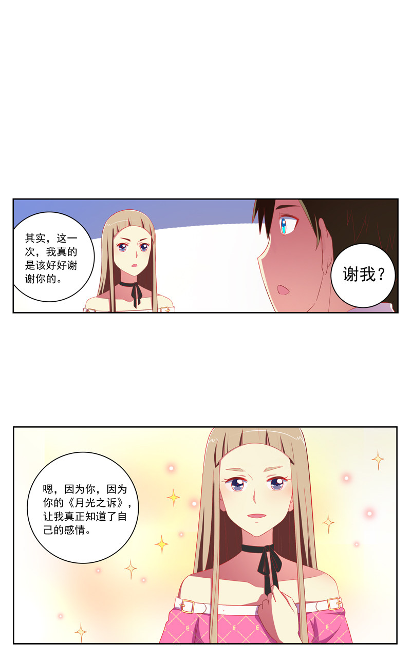 第122话7