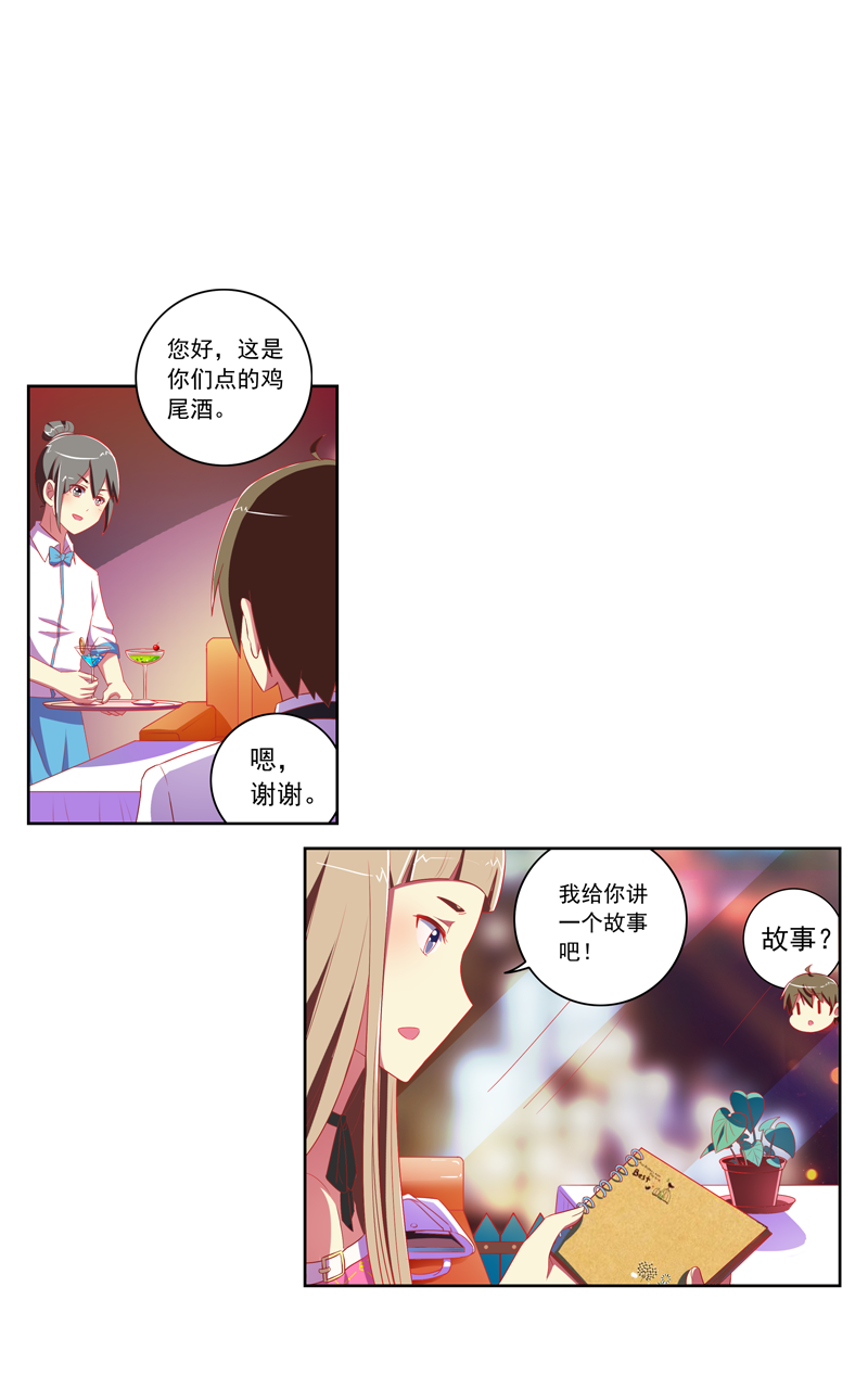 第122话8