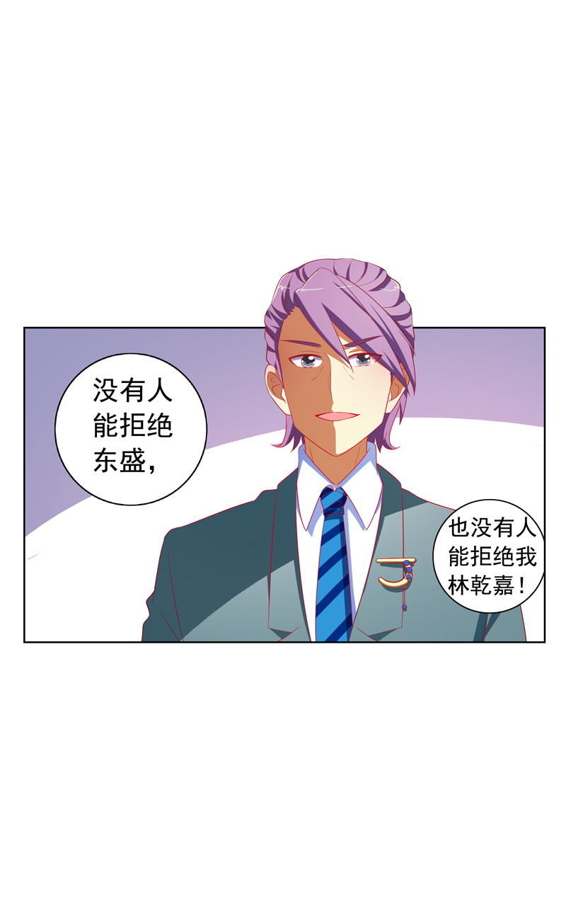 第123话10