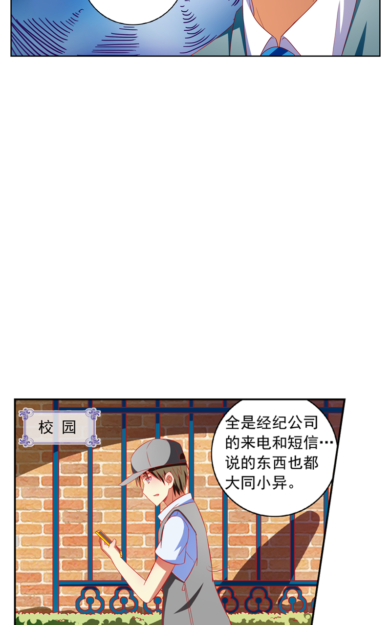 第123话13