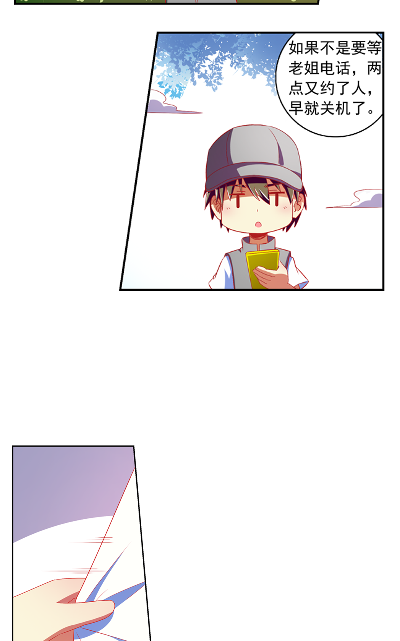 第123话14