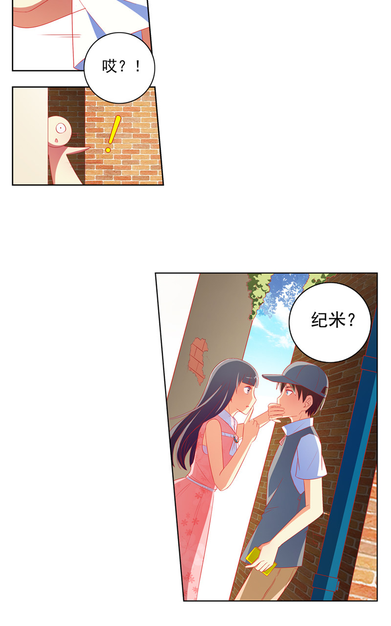 第123话15