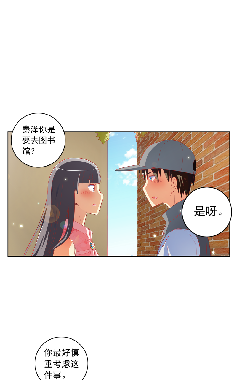 第123话16