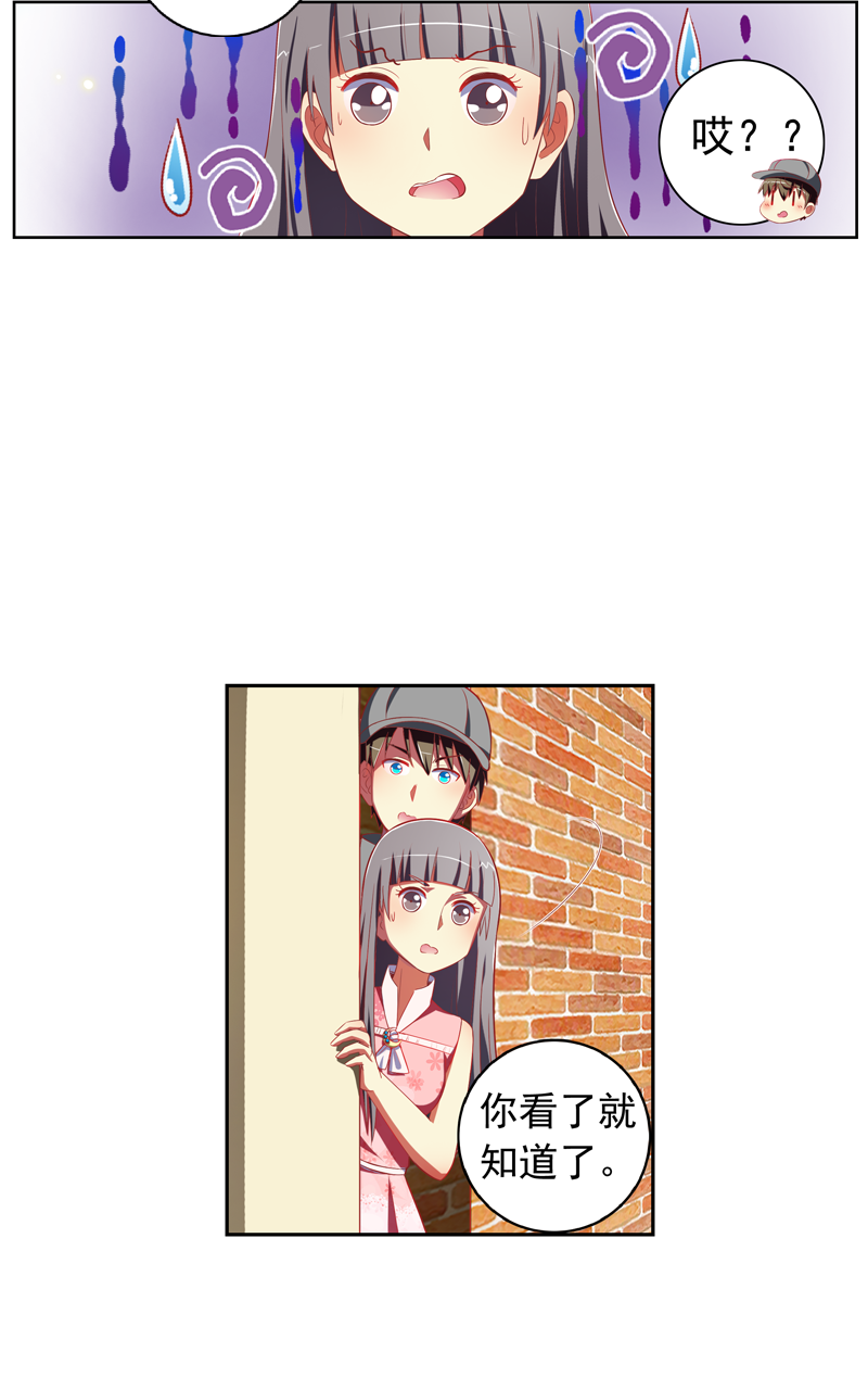 第123话17