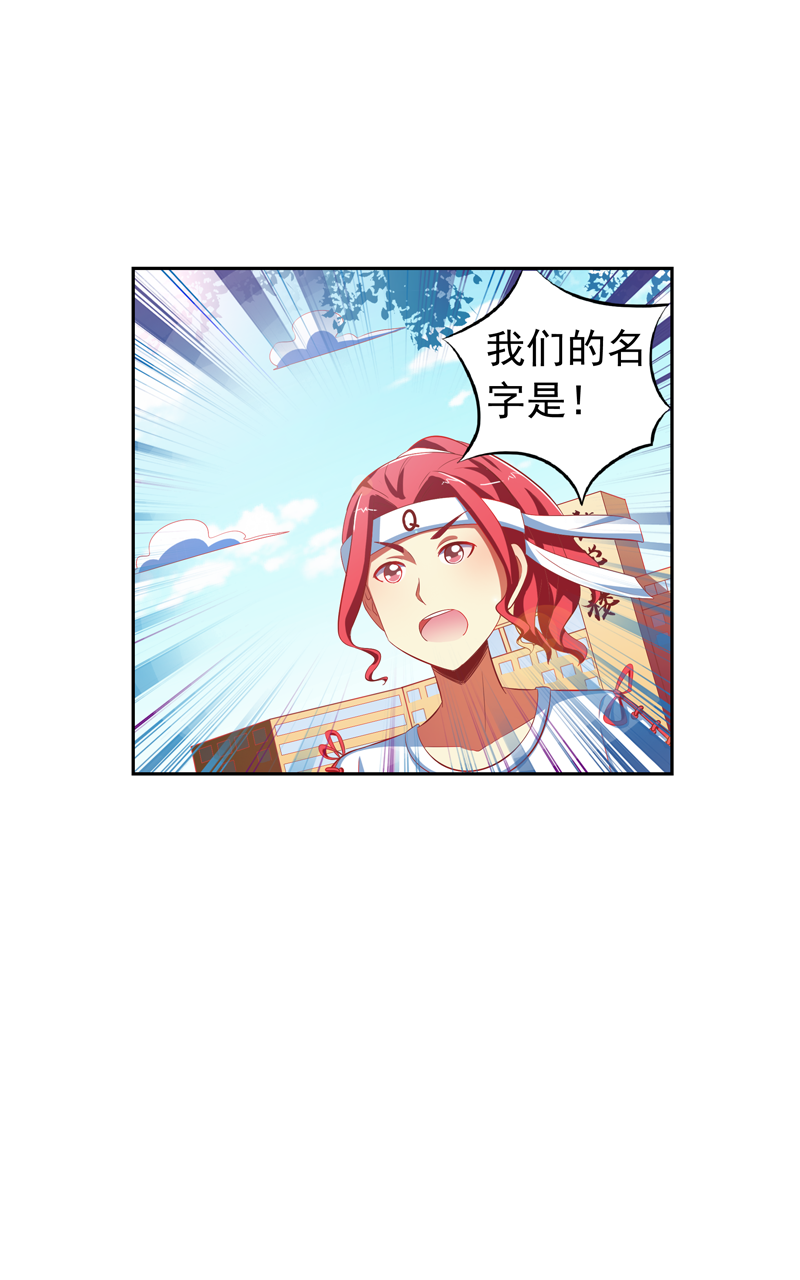 第123话18