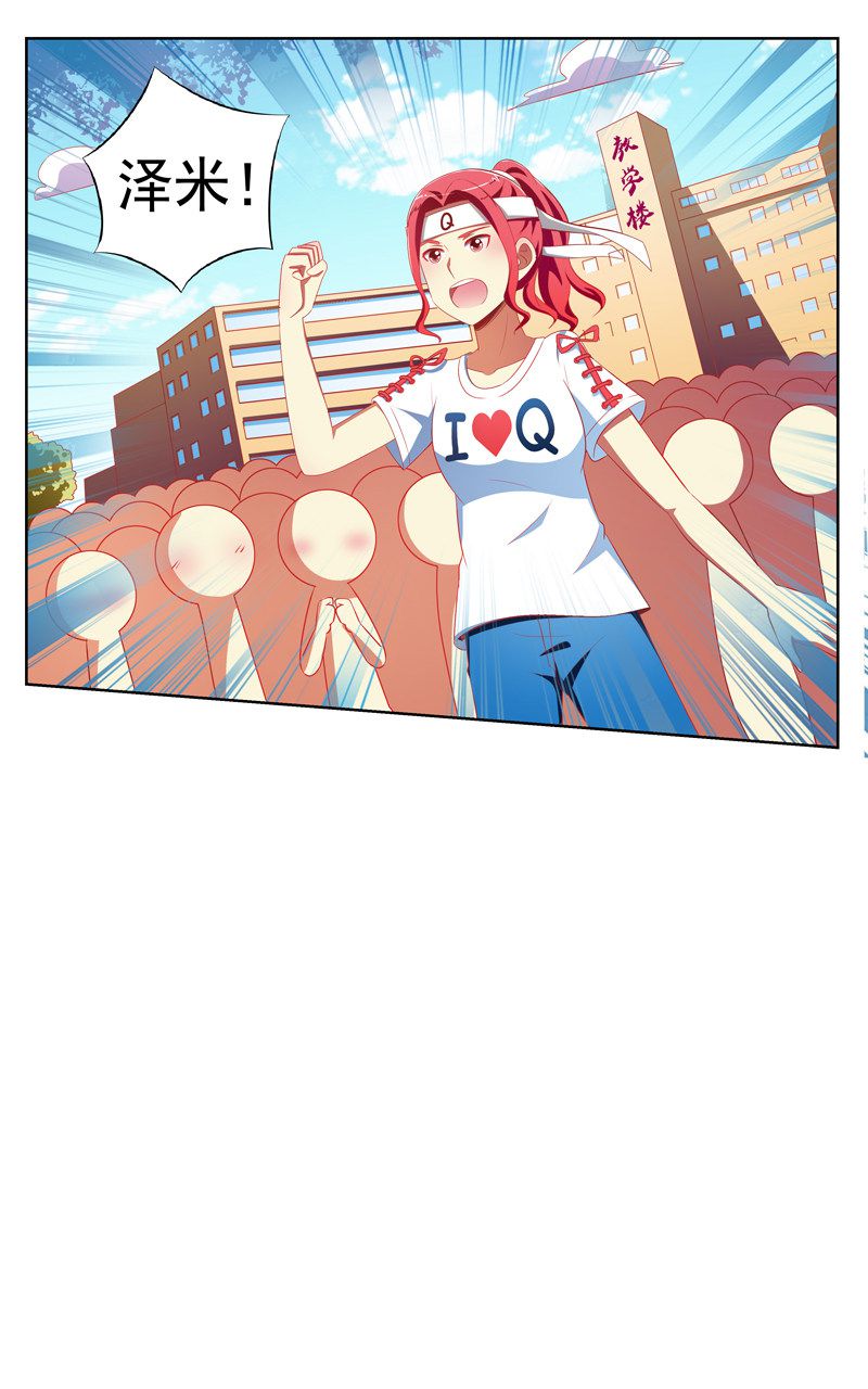 第123话19