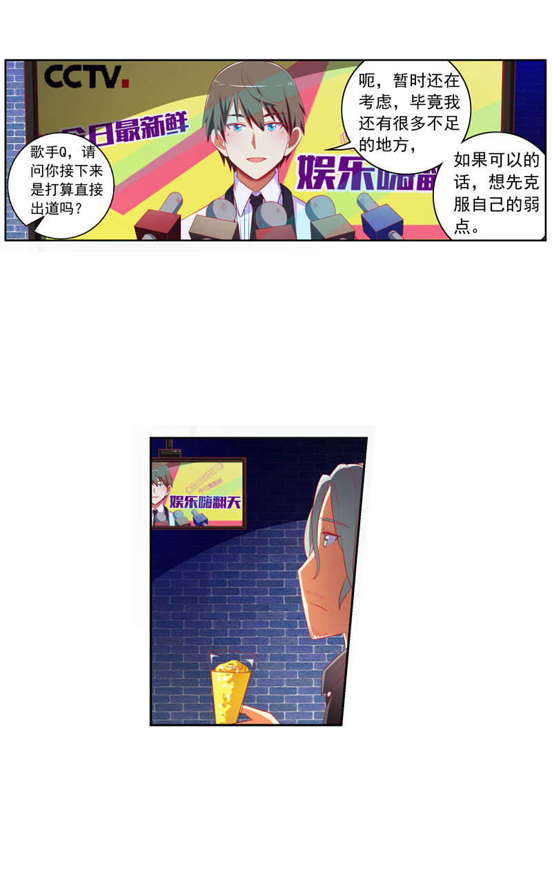 第123话2