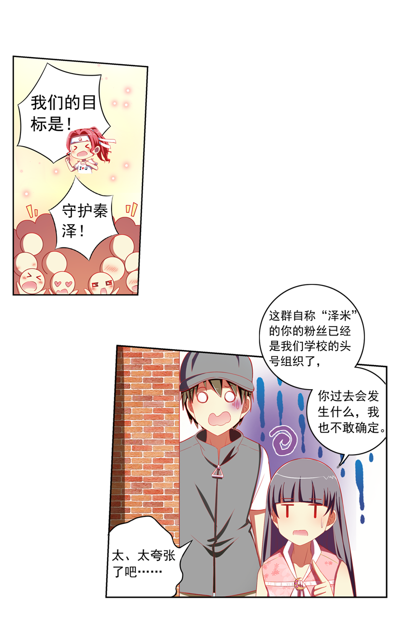 第123话20