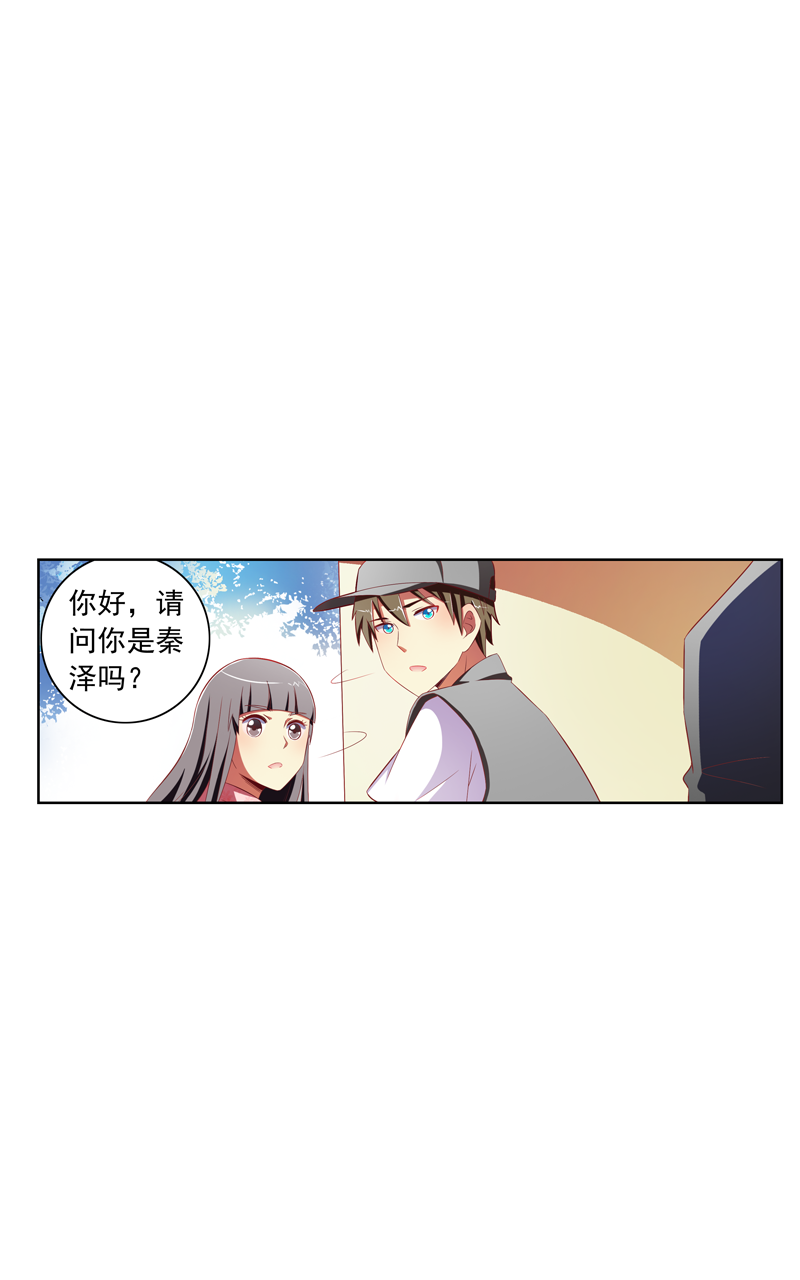 第123话21