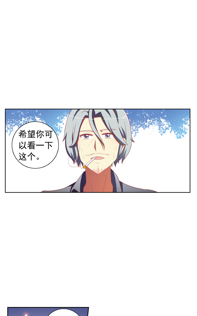 第123话24