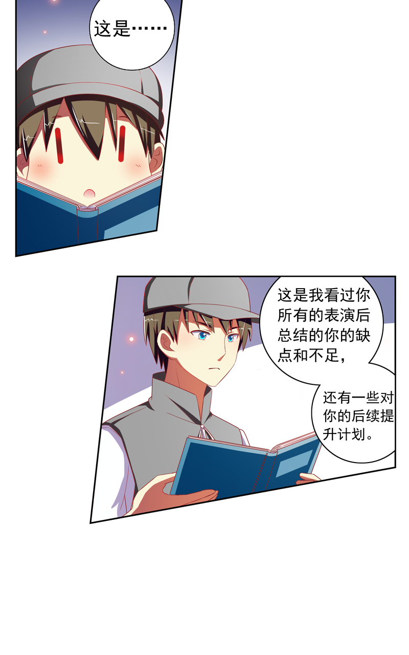 第123话25