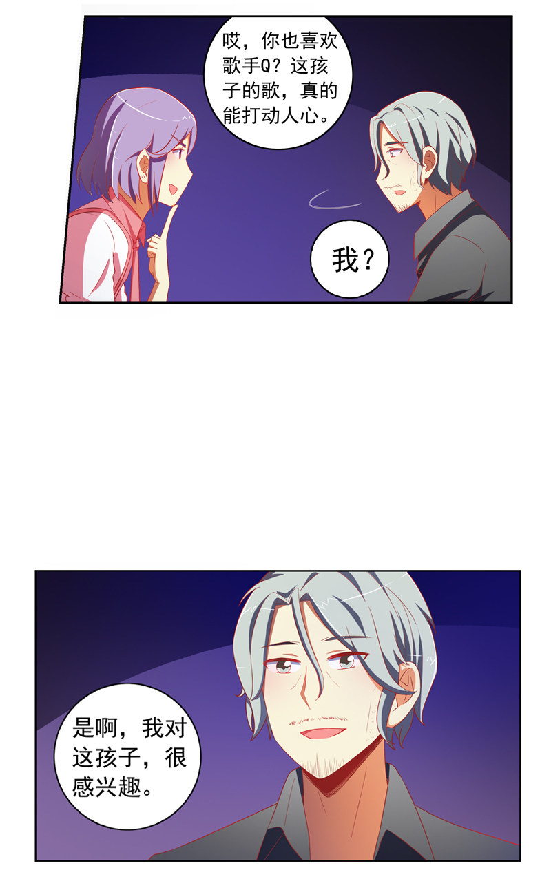 第123话3