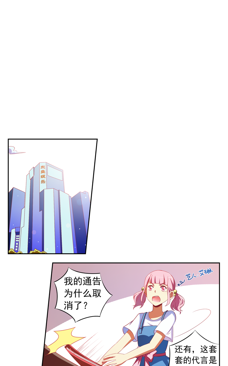 第123话4