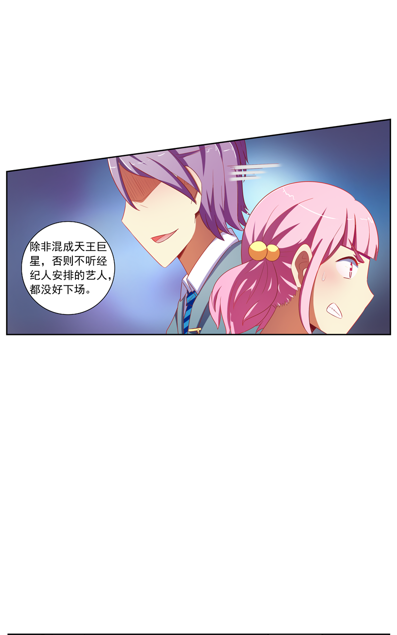 第123话8