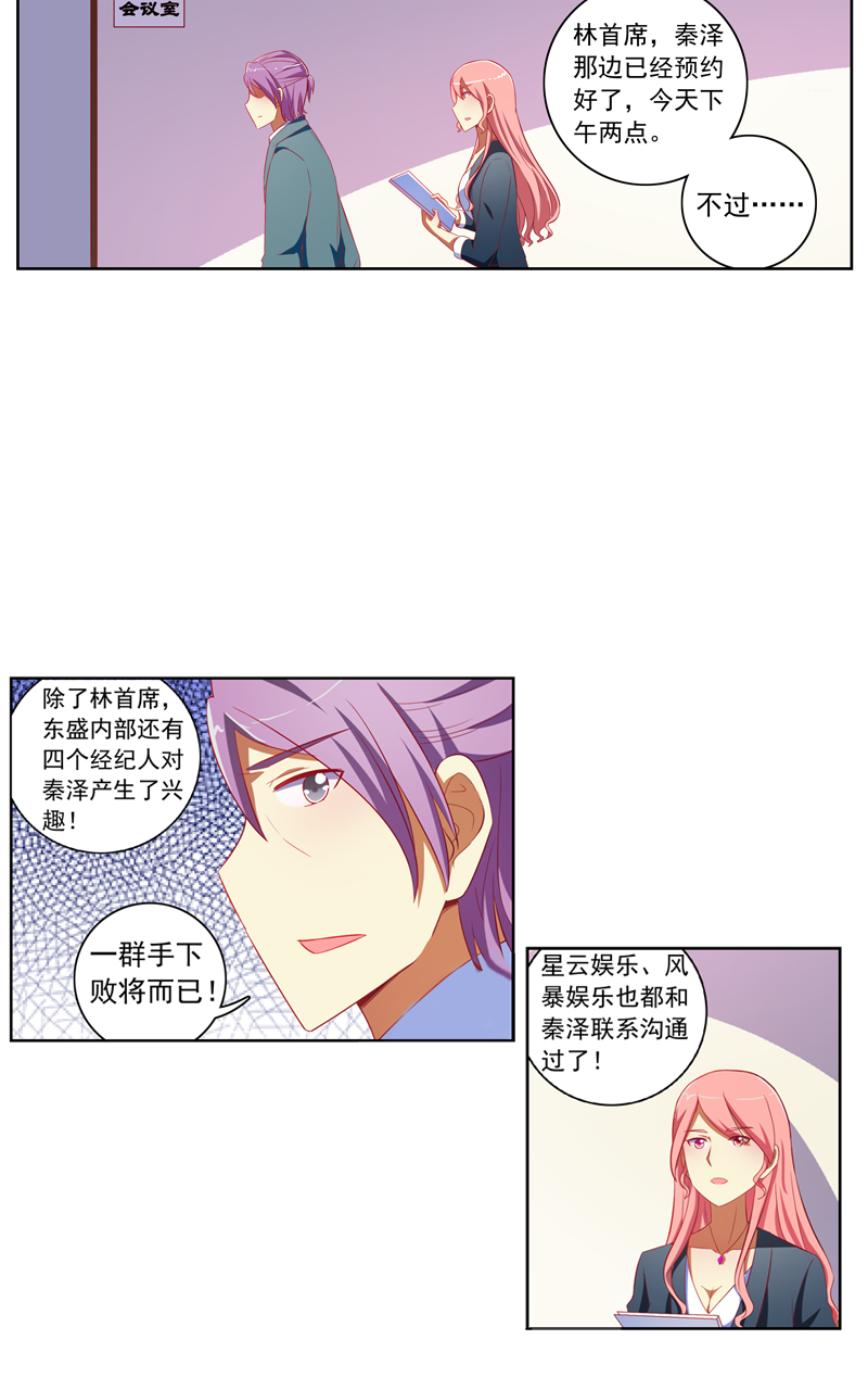 第123话9