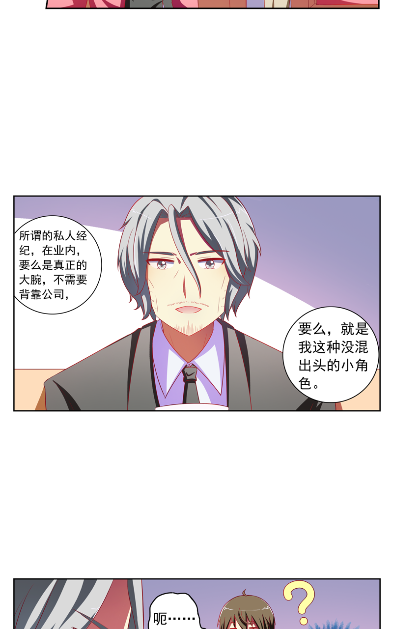 第124话1