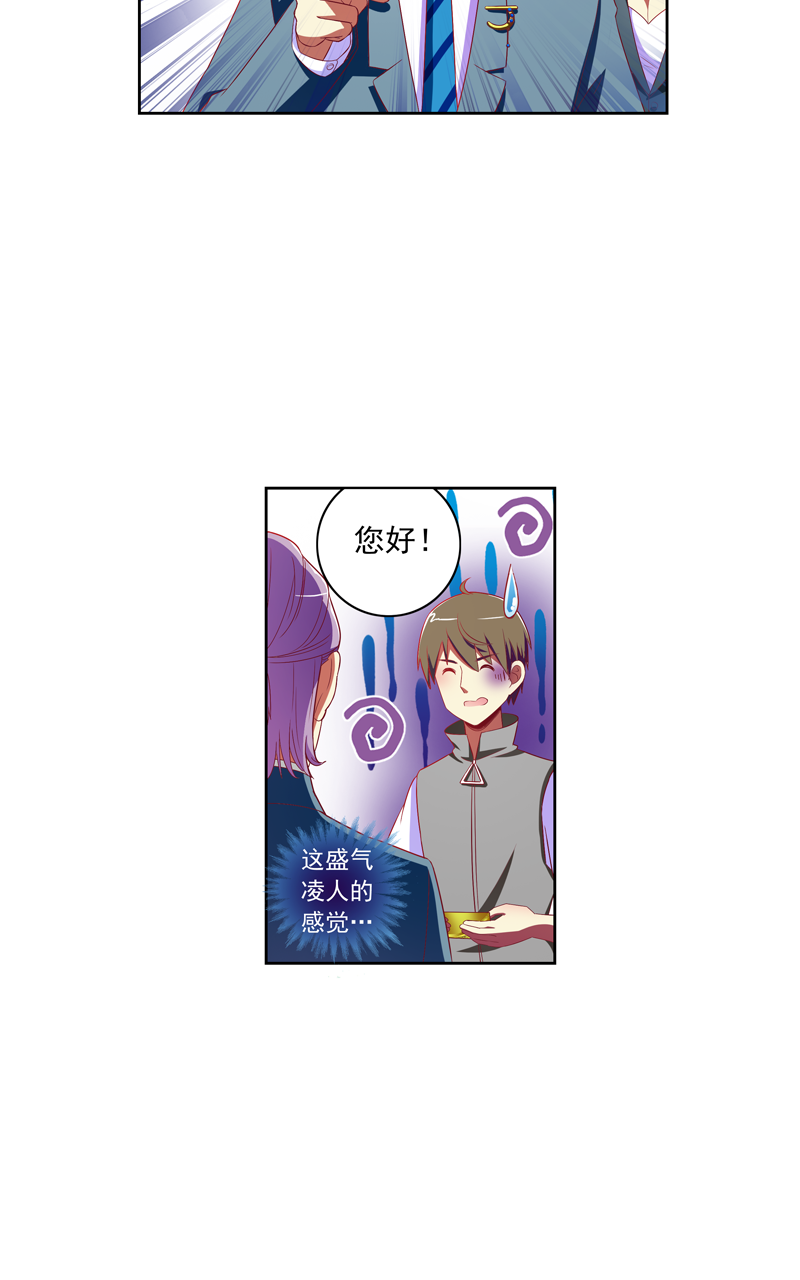 第124话10