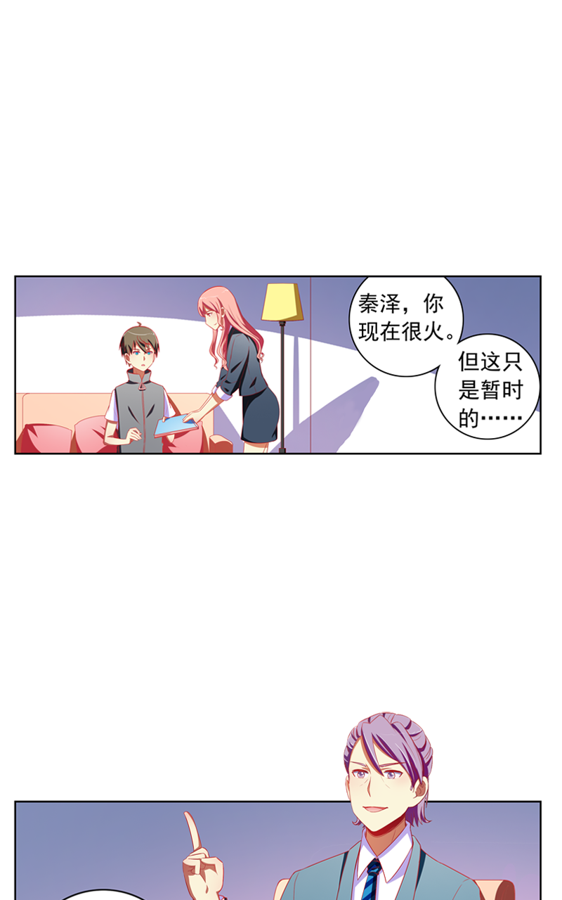 第124话13