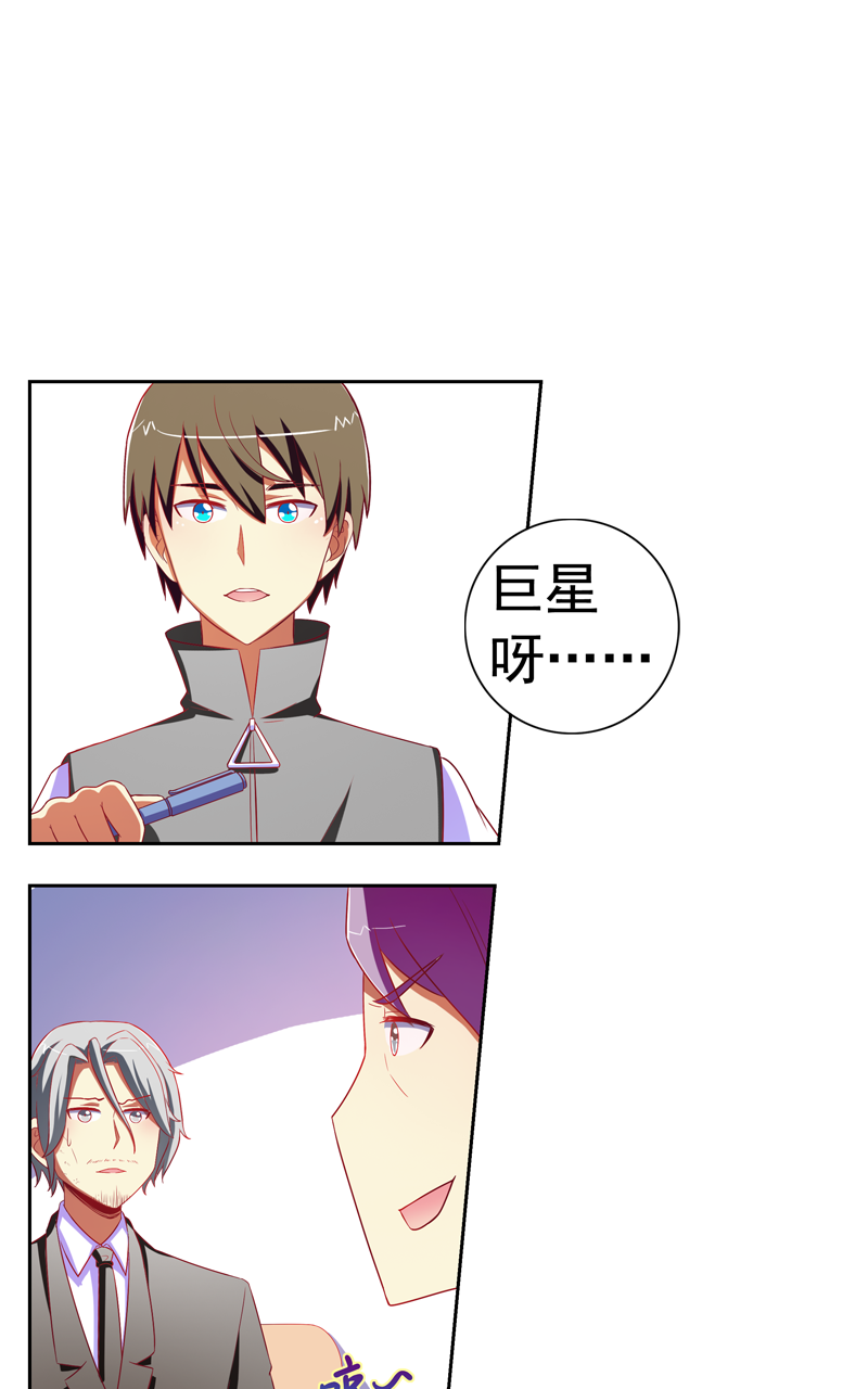 第124话16