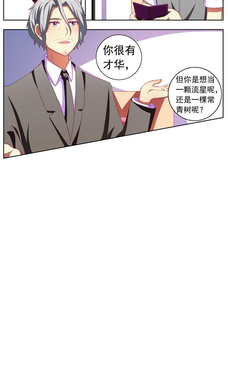 第124话3