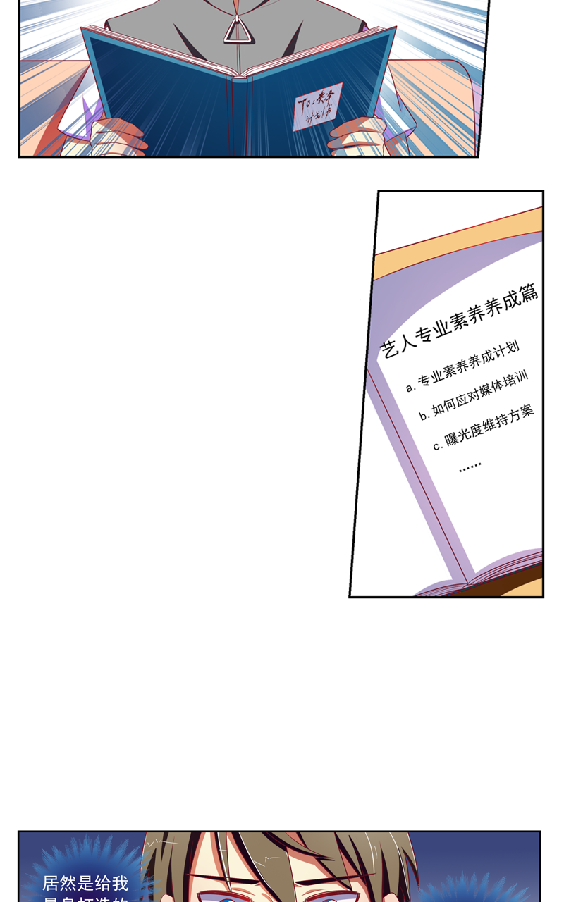 第124话5
