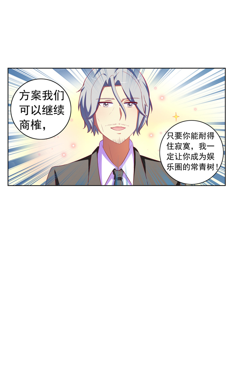 第124话7
