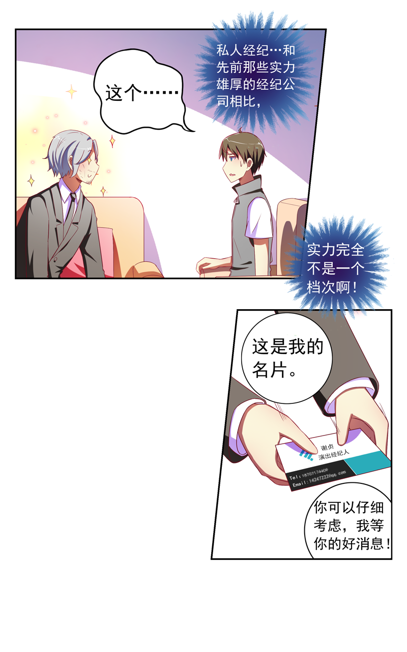 第124话8