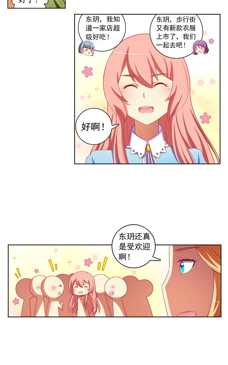 第125话1
