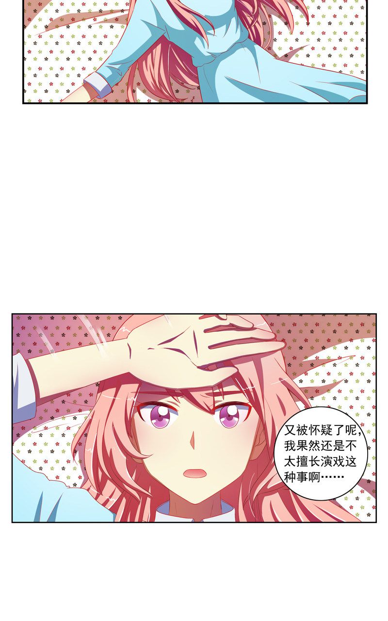 第125话11