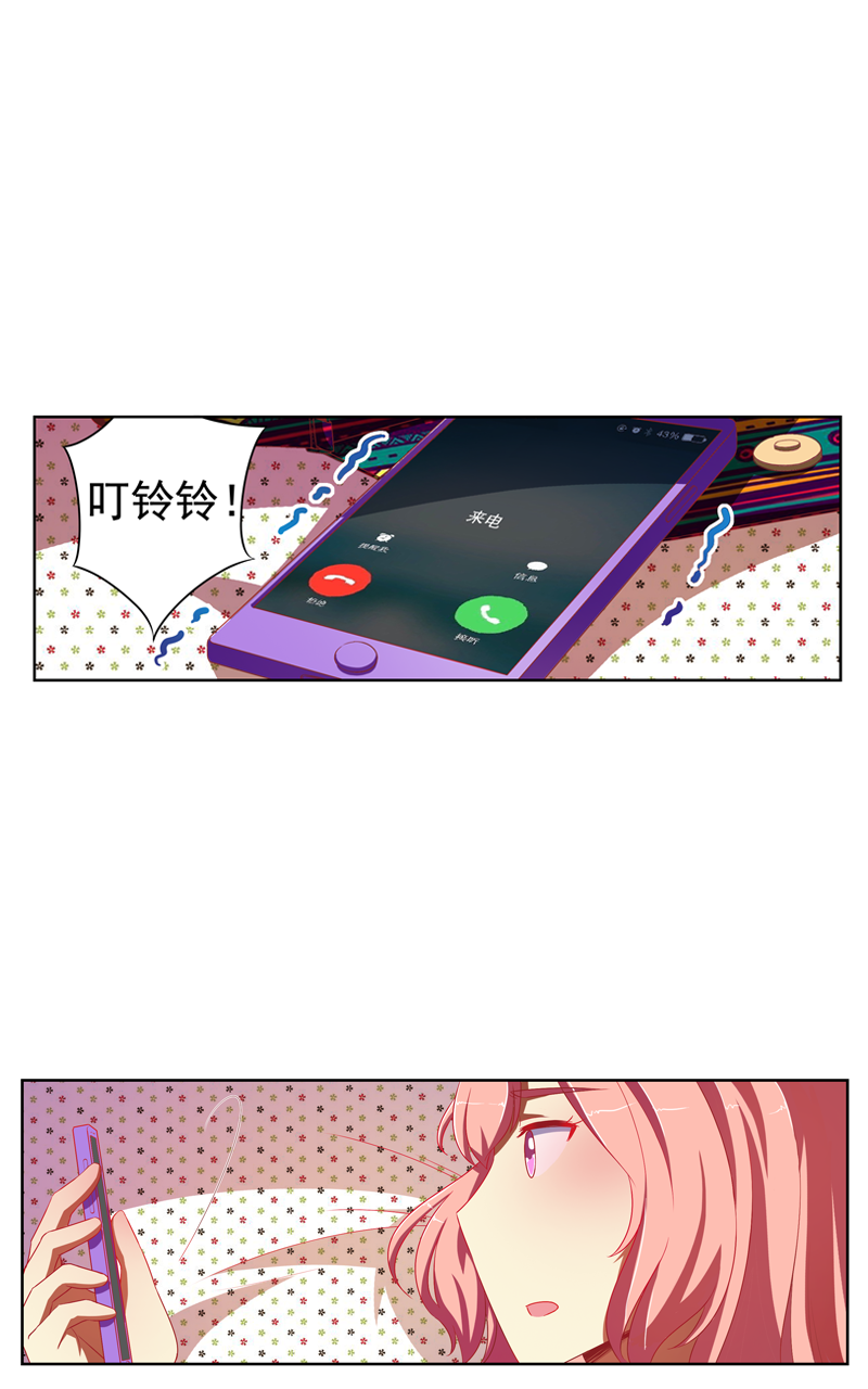 第125话12