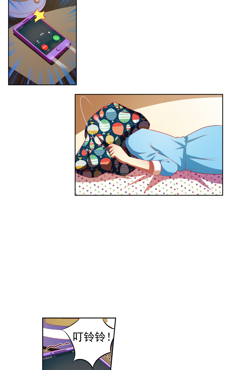 第125话14