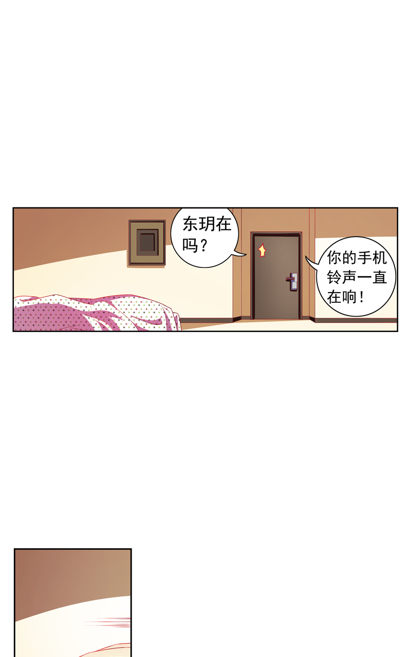 第125话16