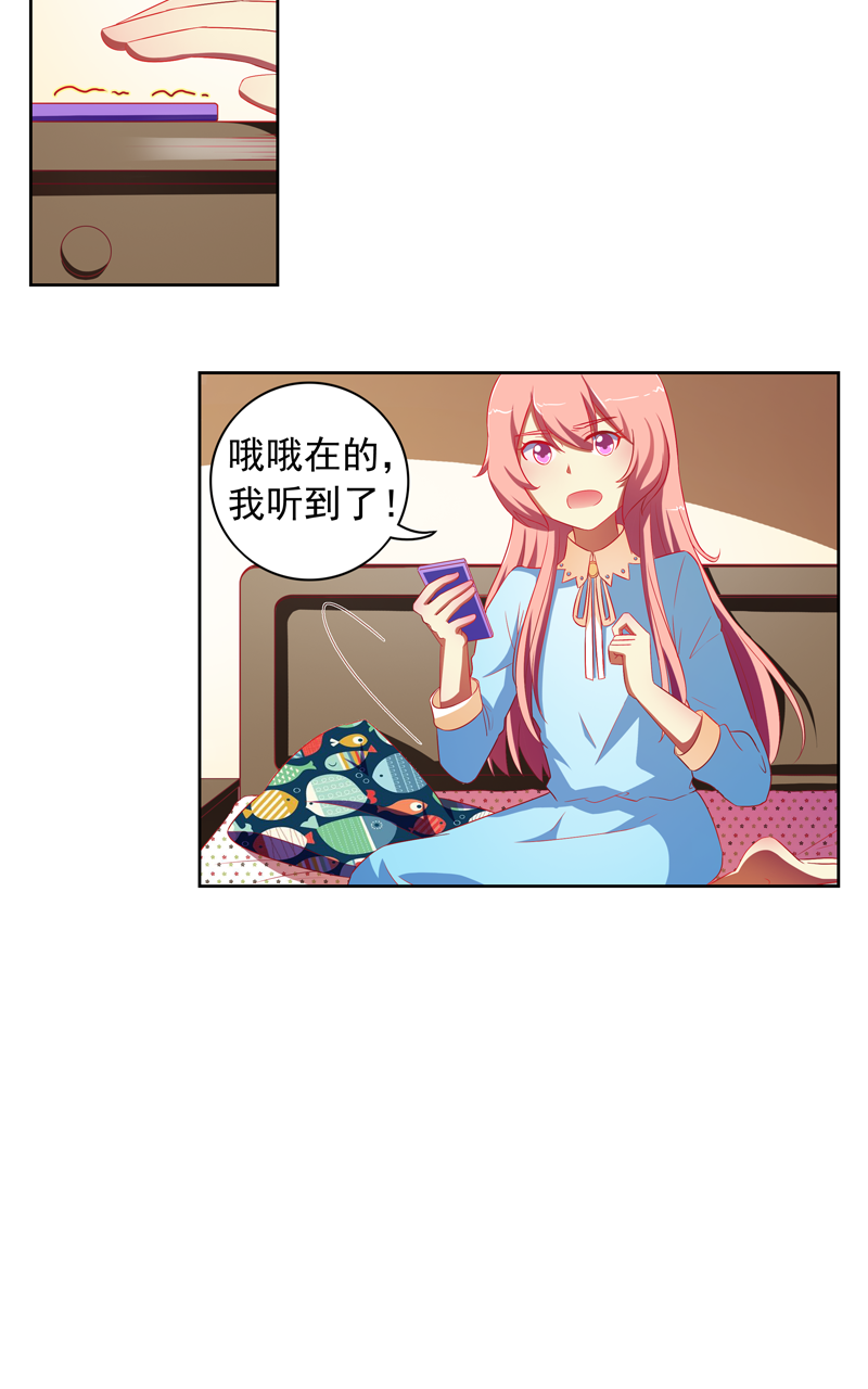 第125话17