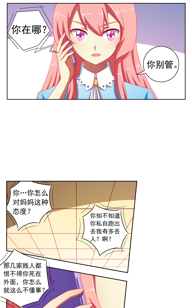 第125话18