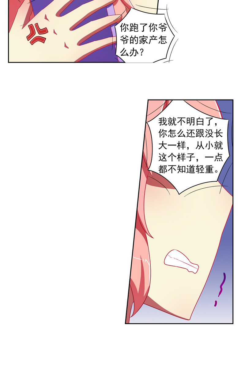 第125话19