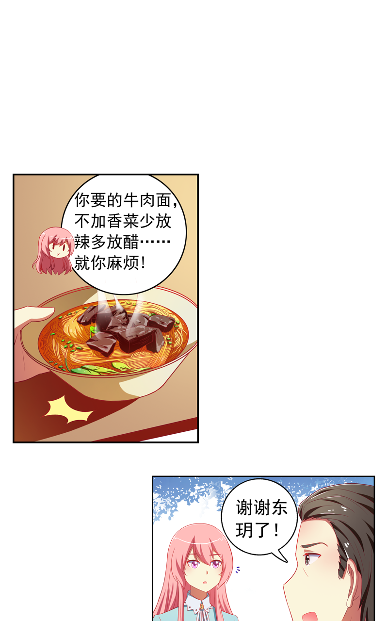 第125话2
