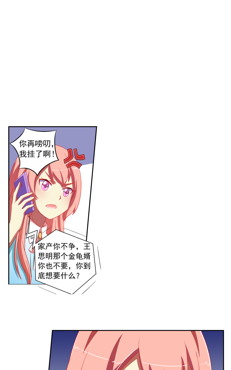 第125话20